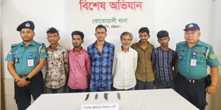 চট্টগ্রামে পলোগ্রাউন্ডের সামনে থেকে ডাকাত দলের ৬ সদস্য গ্রেপ্তার