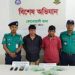 চট্টগ্রামের স্টেশন রোডের সামনে থেকে জালনোটসহ ৩জনকে গ্রেফতার