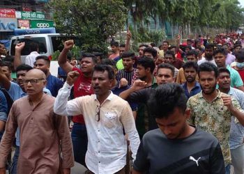 লক্ষ্মীপুরে বকেয়া বেতন ও বোনাসের দাবিতে সড়ক বিক্ষোভ