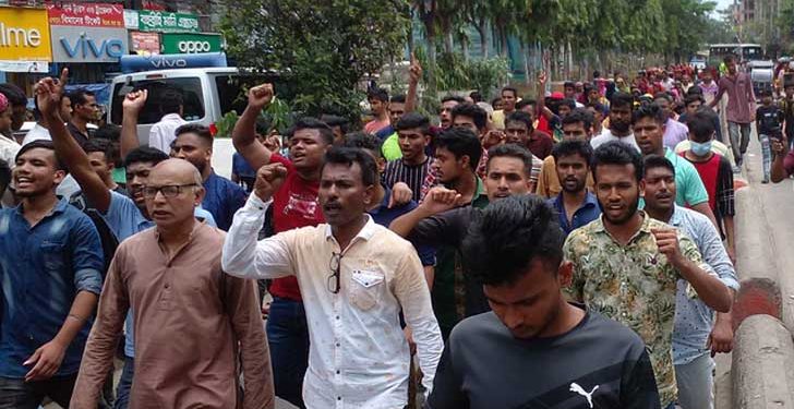 লক্ষ্মীপুরে বকেয়া বেতন ও বোনাসের দাবিতে সড়ক বিক্ষোভ