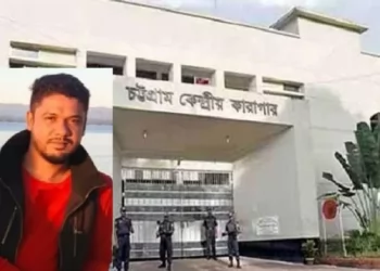 চট্টগ্রাম কেন্দ্রীয় কারাগারে কয়েদির আত্মহত্যা