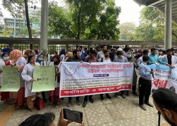 চিকিৎসা ভাতা ও কর্মস্থলে নিরাপত্তা নিশ্চিত করার দাবিতে সারা দেশে চলছে ৪৮ঘন্টার কর্মবিরতি