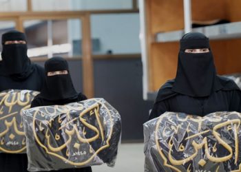 কাবার গিলাফ পরিবর্তনে প্রথমবারের মতো নারীদের অংশগ্রহন