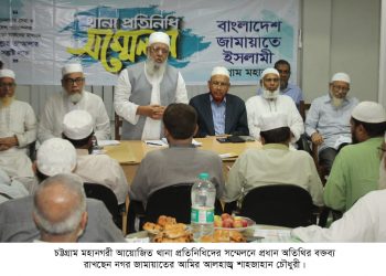 আইনশৃঙ্খলা পরিস্থিতি অস্থিতিশীল করার চেষ্টা অব্যাহত রেখেছে ফ্যাসিবাদী পতিত সরকার