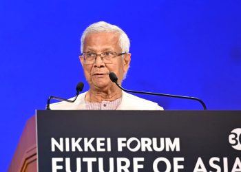 এশিয়ার দেশগুলোকে অভিন্ন চ্যালেঞ্জ মোকাবেলায় একজোট হওয়ার আহ্বান ডঃ ইউনূসের