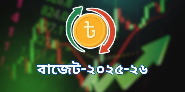 উৎস কর অর্ধেক হচ্ছে নিত্যপণ্য সরবরাহে