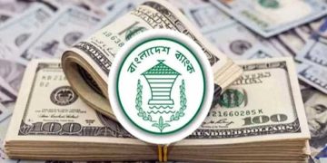 দেশের রিজার্ভ বেড়ে ২৬ বিলিয়ন ছাড়িয়েছে
