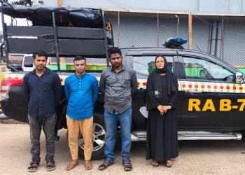 চট্টগ্রামে র‍্যাবের অভিযানে ৫০ কেজি গাঁজাসহ গ্রেপ্তার ৪