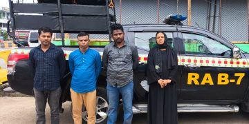 চট্টগ্রামে র্যাবের অভিযানে ৫০ কেজি গাঁজাসহ গ্রেপ্তার ৪