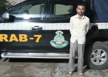 চট্টগ্রামে র‍্যাব-৭ এর তিনটি পৃথক অভিযানে তিন জন গ্রেফতার