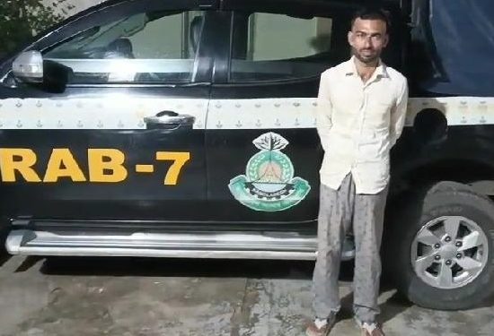 চট্টগ্রামে র‍্যাব-৭ এর তিনটি পৃথক অভিযানে তিন জন গ্রেফতার