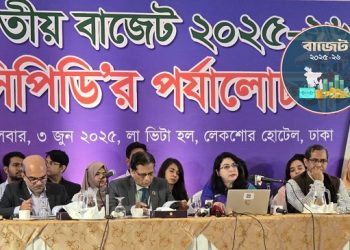 বাজেটে অর্থপাচার বিষয়ে কোনো স্বচ্ছতা নেই, ‘দ্বিচারিতা’ বলছে সিপিডি