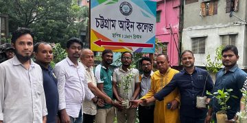 বিশ্ব পরিবেশ দিবস উপলক্ষে বৃক্ষরোপণ কর্মসূচি সম্পন্ন করেছে চট্টগ্রাম আইন কলেজ ছাত্রদল
