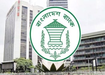 বাংলাদেশ ব্যাংক নতুন মুদ্রানীতি ঘোষণা করবে আজ