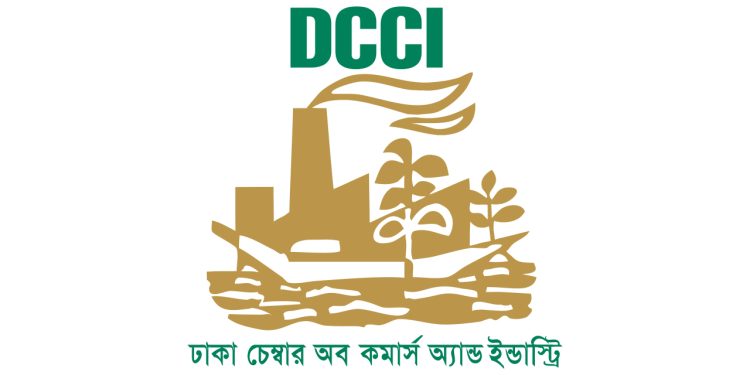 বাণিজ্য ও বিনিয়োগের প্রবৃদ্ধিকে বাধাগ্রস্ত করবে সংকোচনমূলক মুদ্রানীতি : ঢাকা চেম্বার