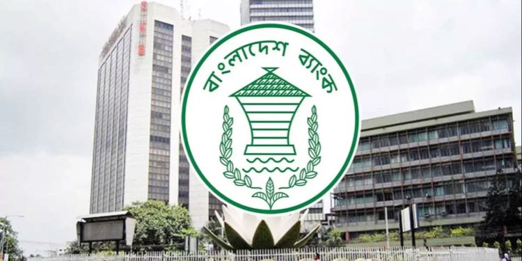 ৭,৩০০ কোটি মুনাফা বেড়েছে বাংলাদেশ ব্যাংকের