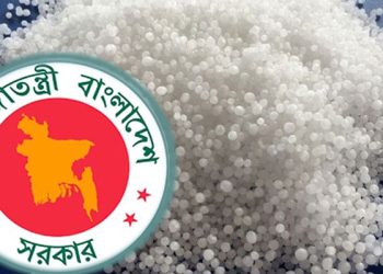 সার কেনার অনুমোদন ৭০ হাজার টন