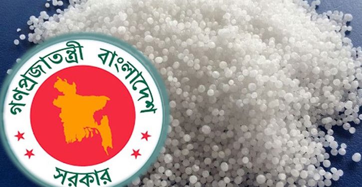 সার কেনার অনুমোদন ৭০ হাজার টন
