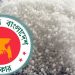 সার কেনার অনুমোদন ৭০ হাজার টন