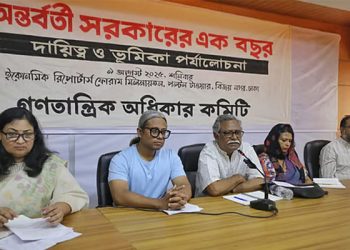 স্বপ্ন পূরণে অনেকটাই অসফল বৈষম্যহীন বাংলাদেশের