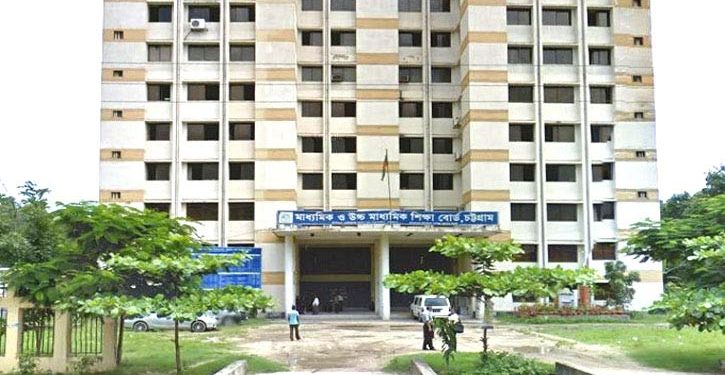 ৬৬৯ জনের এসএসসির ফল পরিবর্তন চট্টগ্রাম বোর্ডে