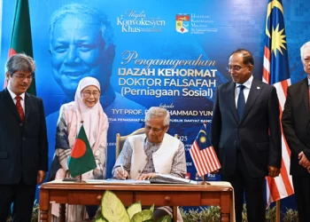 সম্মানসূচক ডক্টরেট ডিগ্রি পেলেন ড. ইউনূস মালয়েশিয়া জাতীয় বিশ্ববিদ্যালয়ের