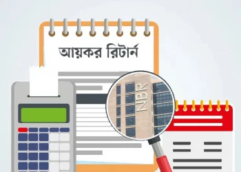 ১৫,৪৯৪ করদাতার রিটার্ন ফাইলের অডিট শুরু কর ফাঁকি রোধে