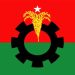 বিএনপির সপ্তাহব্যাপী কর্মসূচি ঘোষণা প্রতিষ্ঠাবার্ষিকী উপলক্ষে