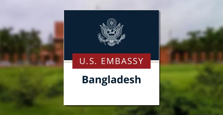 ভিসা দেয় না যুক্তরাষ্ট্র নিরাপত্তা উদ্বেগ থাকলে