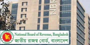 ১৪৬ কোটি টাকার কর ফাঁকি নথি সরিয়ে করে