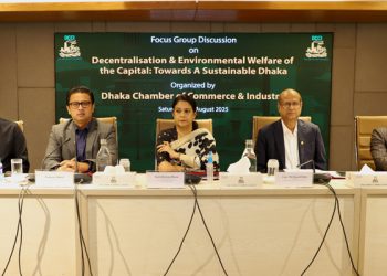দেশের টেকসই উন্নয়ন নিশ্চিত হলেই ঢাকার বিকেন্দ্রীকরণ সম্ভব
