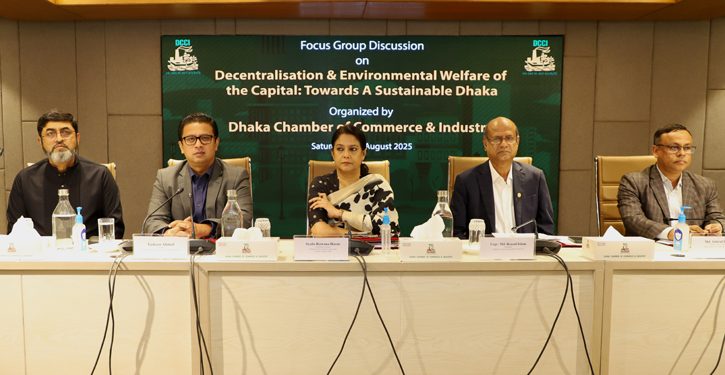 দেশের টেকসই উন্নয়ন নিশ্চিত হলেই ঢাকার বিকেন্দ্রীকরণ সম্ভব