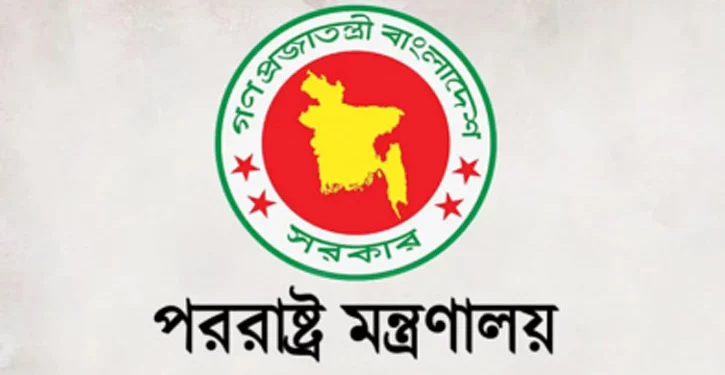 পাকিস্তানকে আনুষ্ঠানিক ক্ষমা চাইতে বলল বাংলাদেশ একাত্তরের গণহত্যার জন্য