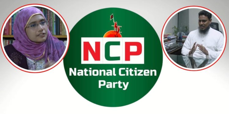 ৩০০ আসনেই প্রার্থী দিতে চায় -এনসিপি