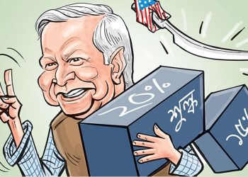 প্রতিযোগীদের কাছাকাছি নামল  বাংলাদেশের ওপর আরোপিত শুল্কহার