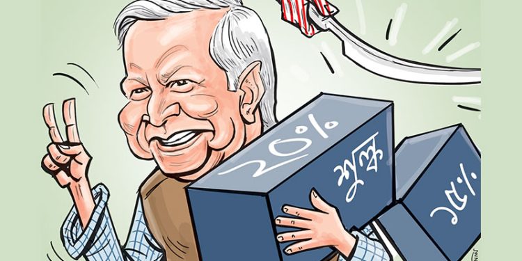 প্রতিযোগীদের কাছাকাছি নামল  বাংলাদেশের ওপর আরোপিত শুল্কহার