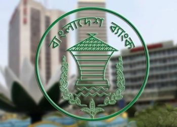 কেন্দ্রীয় ব্যাংকের নিট মুনাফা বেড়ে ২২,৬০০ কোটি টাকা ২০২৪-২৫ অর্থবছরে