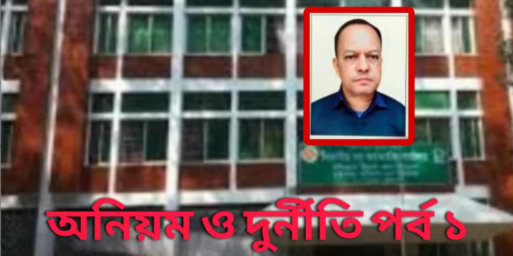 কুমিরা রেঞ্জ কর্মকর্তা মঞ্জুরুল আলমের বিরুদ্ধে ভয়াবহ দুর্নীতি ও কাঠ পাচারের মহা কারসাজি