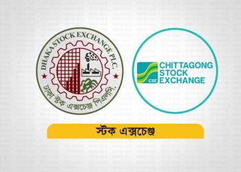 সূচক বেড়েছে আড়াই শতাংশের বেশি