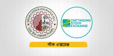 হাজার কোটি টাকা ছাড়ালো ডিএসইর লেনদেন