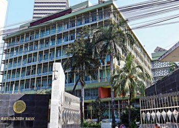 বৈদেশিক মুদ্রা সংরক্ষণ নীতিমালা সহজ হলো