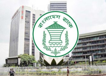 ৫ আগস্ট বন্ধ থাকবে ব্যাংক
