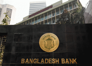 ১৬ বছরের লুটপাট ব্যাংকিং খাতে