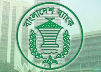 বাংলাদেশ ব্যাংকের মাস্টার সার্কুলার সহজ করতে আমদানি