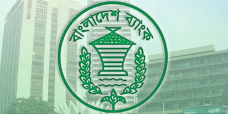 বাংলাদেশ ব্যাংকের মাস্টার সার্কুলার সহজ করতে আমদানি