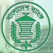 বাংলাদেশ ব্যাংকের মাস্টার সার্কুলার সহজ করতে আমদানি