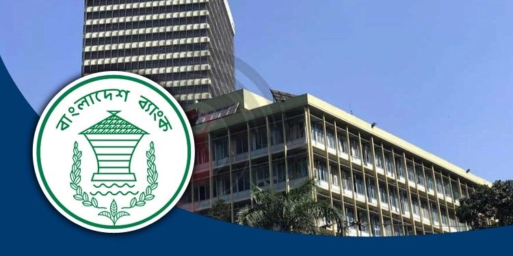 বাতিল হচ্ছে ‘ইচ্ছাকৃত ঋণখেলাপি’র বিধান ব্যাংক আইনে