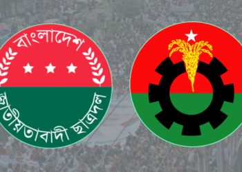 নির্বাচন নিয়ে ছাত্রদলকে সতর্ক থাকার পরামর্শ বিএনপির