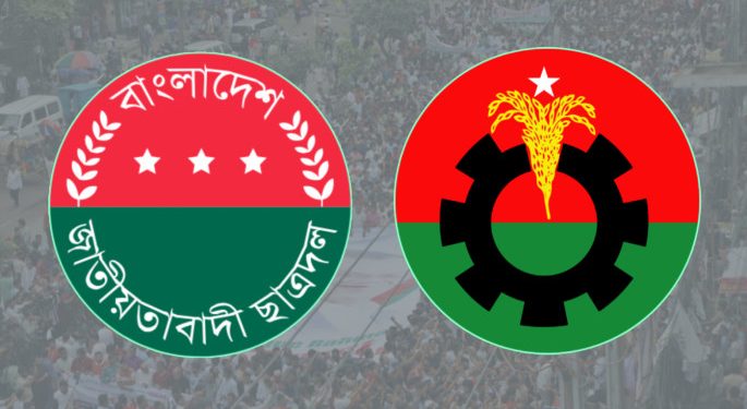 নির্বাচন নিয়ে ছাত্রদলকে সতর্ক থাকার পরামর্শ বিএনপির