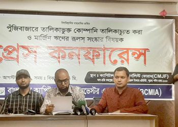 শেয়ারবাজার ধ্বংসের মুখে নিয়ে এসেছে ৫ আগস্টের পর বিএসইসি